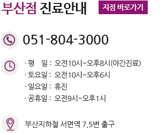 달성군산부인과, 달성군부인과, 달성군여의사산부인과, 현풍산부인과, 현풍부인과, 현풍여의사산부인과, 달서구산부인과, 달서구부인과, 달서구여의사산부인과, 동대구산부인과, 동대구부인과, 동대구여의사산부인과, 동대구역산부인과, 동대구역부인과, 동대구역여의사산부인과, 사수동산부인과, 사수동부인과, 사수동여의사산부인과, 사수산부인과, 사수부인과, 사수여의사산부인과, 사수역산부인과, 사수역부인과, 사수역여의사산부인과, 대구미레나시술, 대구산전검사