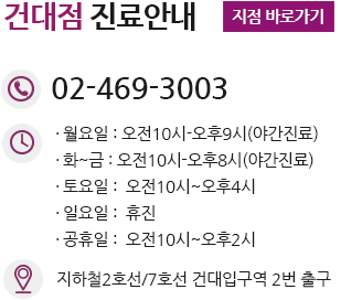 달성군산부인과, 달성군부인과, 달성군여의사산부인과, 현풍산부인과, 현풍부인과, 현풍여의사산부인과, 달서구산부인과, 달서구부인과, 달서구여의사산부인과, 동대구산부인과, 동대구부인과, 동대구여의사산부인과, 동대구역산부인과, 동대구역부인과, 동대구역여의사산부인과, 사수동산부인과, 사수동부인과, 사수동여의사산부인과, 사수산부인과, 사수부인과, 사수여의사산부인과, 사수역산부인과, 사수역부인과, 사수역여의사산부인과, 대구미레나시술, 대구산전검사