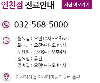 달성군산부인과, 달성군부인과, 달성군여의사산부인과, 현풍산부인과, 현풍부인과, 현풍여의사산부인과, 달서구산부인과, 달서구부인과, 달서구여의사산부인과, 동대구산부인과, 동대구부인과, 동대구여의사산부인과, 동대구역산부인과, 동대구역부인과, 동대구역여의사산부인과, 사수동산부인과, 사수동부인과, 사수동여의사산부인과, 사수산부인과, 사수부인과, 사수여의사산부인과, 사수역산부인과, 사수역부인과, 사수역여의사산부인과, 대구미레나시술, 대구산전검사