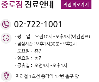 달성군산부인과, 달성군부인과, 달성군여의사산부인과, 현풍산부인과, 현풍부인과, 현풍여의사산부인과, 달서구산부인과, 달서구부인과, 달서구여의사산부인과, 동대구산부인과, 동대구부인과, 동대구여의사산부인과, 동대구역산부인과, 동대구역부인과, 동대구역여의사산부인과, 사수동산부인과, 사수동부인과, 사수동여의사산부인과, 사수산부인과, 사수부인과, 사수여의사산부인과, 사수역산부인과, 사수역부인과, 사수역여의사산부인과, 대구미레나시술, 대구산전검사