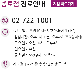 달성군산부인과, 달성군부인과, 달성군여의사산부인과, 현풍산부인과, 현풍부인과, 현풍여의사산부인과, 달서구산부인과, 달서구부인과, 달서구여의사산부인과, 동대구산부인과, 동대구부인과, 동대구여의사산부인과, 동대구역산부인과, 동대구역부인과, 동대구역여의사산부인과, 사수동산부인과, 사수동부인과, 사수동여의사산부인과, 사수산부인과, 사수부인과, 사수여의사산부인과, 사수역산부인과, 사수역부인과, 사수역여의사산부인과, 대구미레나시술, 대구산전검사