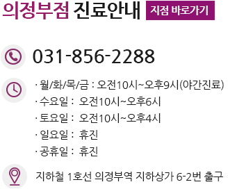 달성군산부인과, 달성군부인과, 달성군여의사산부인과, 현풍산부인과, 현풍부인과, 현풍여의사산부인과, 달서구산부인과, 달서구부인과, 달서구여의사산부인과, 동대구산부인과, 동대구부인과, 동대구여의사산부인과, 동대구역산부인과, 동대구역부인과, 동대구역여의사산부인과, 사수동산부인과, 사수동부인과, 사수동여의사산부인과, 사수산부인과, 사수부인과, 사수여의사산부인과, 사수역산부인과, 사수역부인과, 사수역여의사산부인과, 대구미레나시술, 대구산전검사